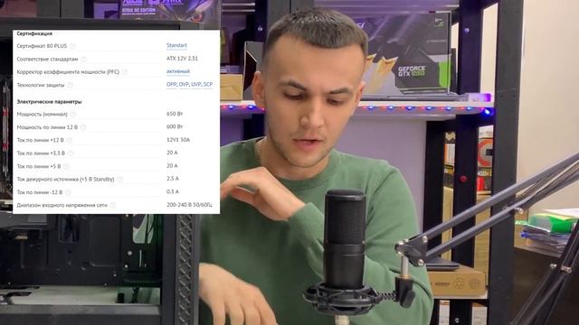 ИГРОВОЙ ПК ИЗ ДНС ЗА 60000 | СБОРКА КОМПЬЮТЕРА ИЗ DNS смотреть онлайн