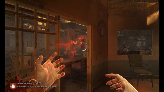 fear 3 игра за феттеля часть 1 тюрьма смотреть онлайн