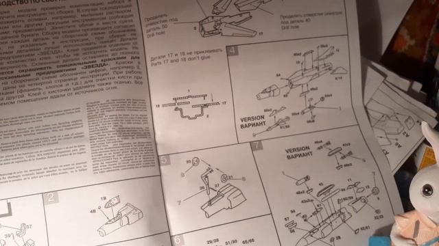 Модель самолета миг 23