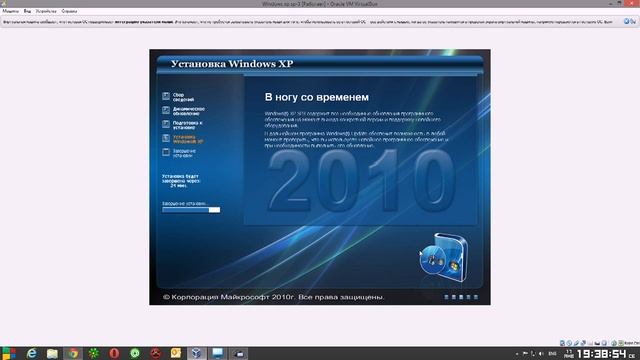 Пример установки Windows xp sp 3 смотреть онлайн