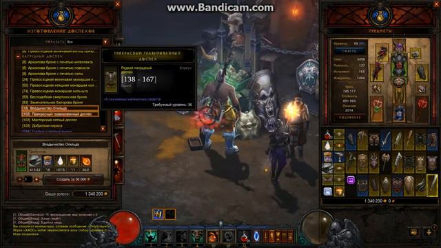 Что делать если не появляются изученные рецепты в Diablo смотреть онлайн