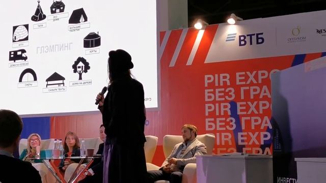 Новый тренд глэмпинги. Большой инвестиционный форум HORECA смотреть онлайн