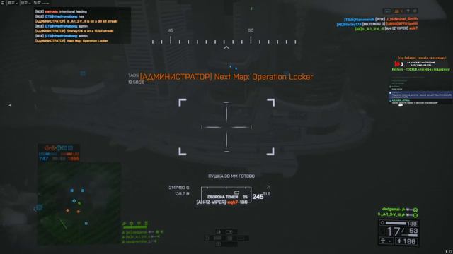 Battlefield 4 - Noob играет в Battlefield # 74 смотреть онлайн