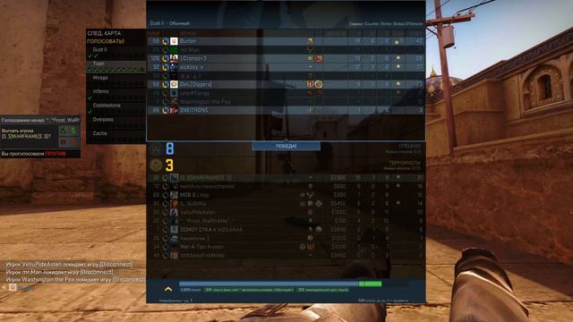 Я играю в CS:GO с друзьями смотреть онлайн