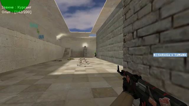 Игра под музыку [Counter strike 1.6] смотреть онлайн