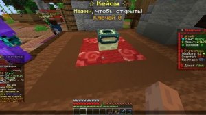 как получит 2 кейса на фантайм