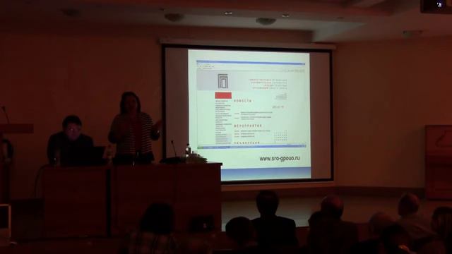 Актуальные вопросы вхождения проектировщиков республики Крыма в РФ, часть 2 смотреть онлайн