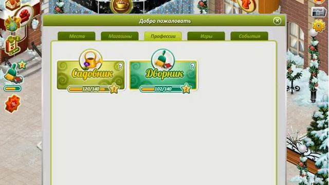 Выполнение заданий "Стеклотара" *Аватария с Никой* смотреть онлайн