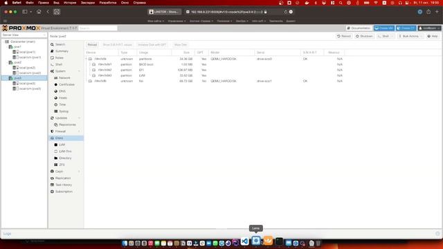 Proxmox: разворачиваем Linstor хранилище ч.1