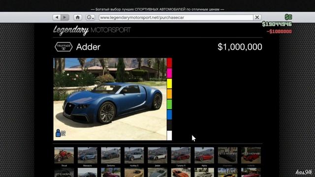 GTA 5 Online - Как продать мотоцикл за 600000$ ? Патч 1.13 [PS3&XBOX360] смотреть онлайн