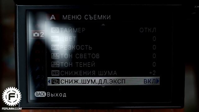 Fujifilm X M1 обзор. Подробный видеообзор Fuji X M1 от FERUMM.COM смотреть онлайн