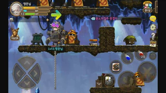 [Android Moblie Game] "Pocket Maplestory" gameplay смотреть онлайн