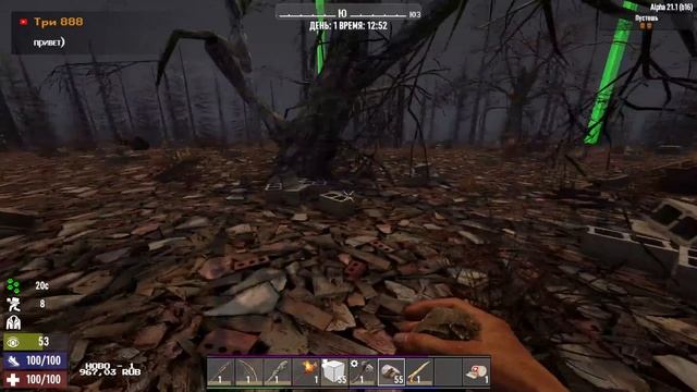 7 Days to Die - 21A - Пытаемся выжить в пустоши #1 смотреть онлайн