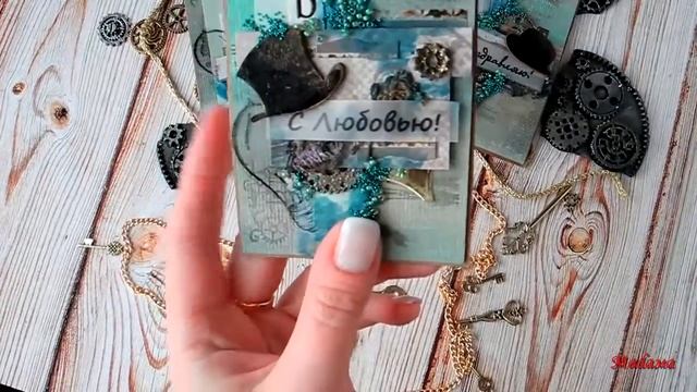 валентинки мужские скрап смотреть онлайн