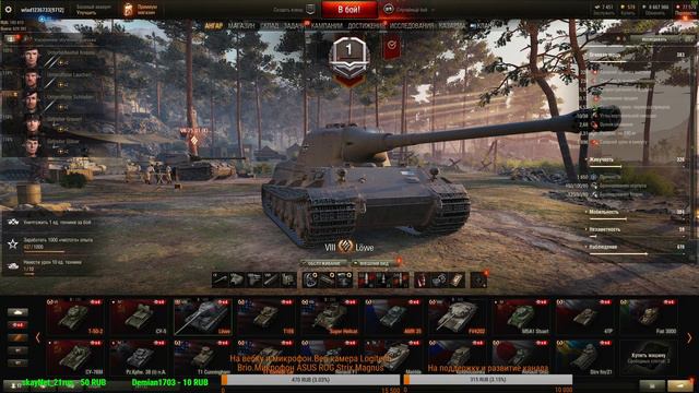 World of Tanks.Укреп.Ник:wlad1236733.Танки.Тунки.Пробитие.Фугасы.Затащить бой.Ссылка в описаний. смотреть онлайн