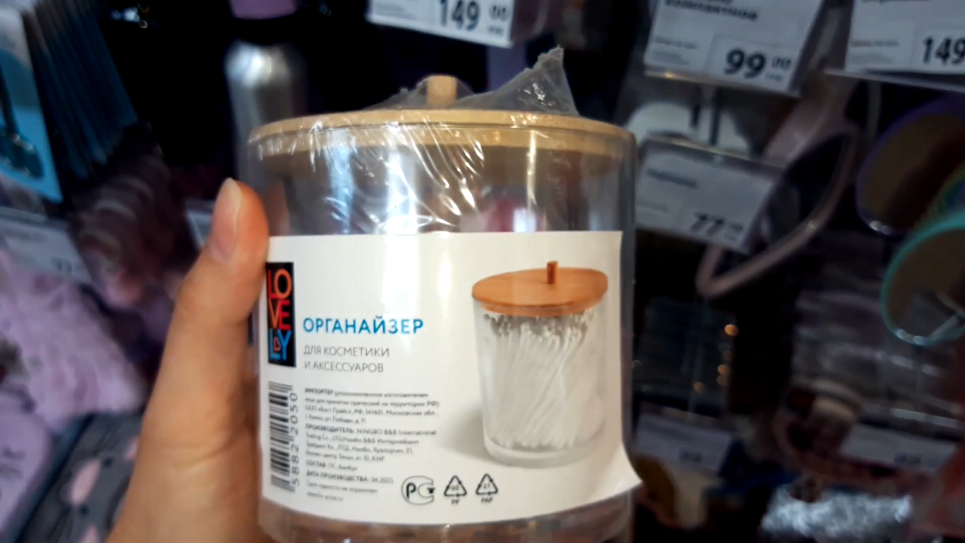 ФИКС ПРАЙС УДИВИЛ😱ТАКОЕ Нашла🔥Новинки! Обзор Товаров! смотреть онлайн