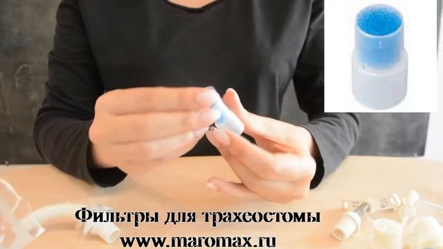 Фильтры для трахеостомы смотреть онлайн