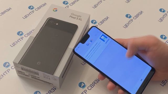 Обзор Google Pixel 3 XL от магазина ЦЕНТР СВЯЗИ