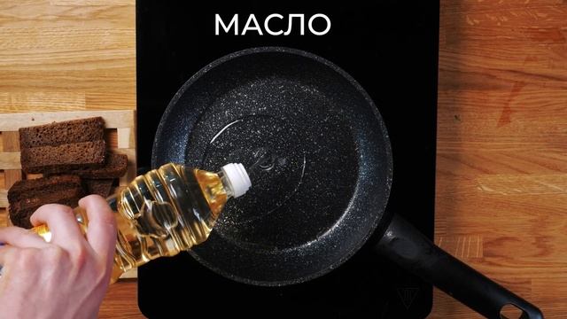 Гренки к пиву и паштет из скумбрии смотреть онлайн