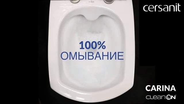 Унитаз компакт CARINA CLEAN ON 100% смыв и омывание смотреть онлайн