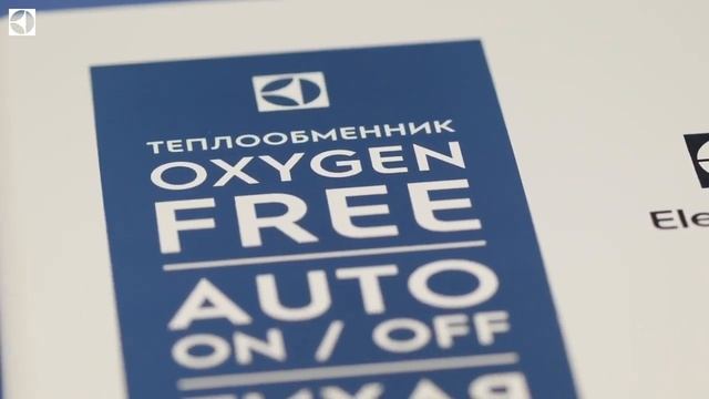 Колонка газовая Electrolux GWH 12 NanoPlus 2.0 смотреть онлайн