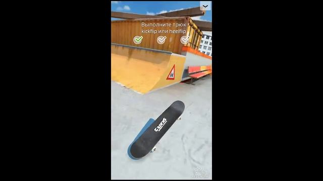 Обучение трюков Kickflip и Pop shvit в игре Touchgrind Skate 2 смотреть онлайн