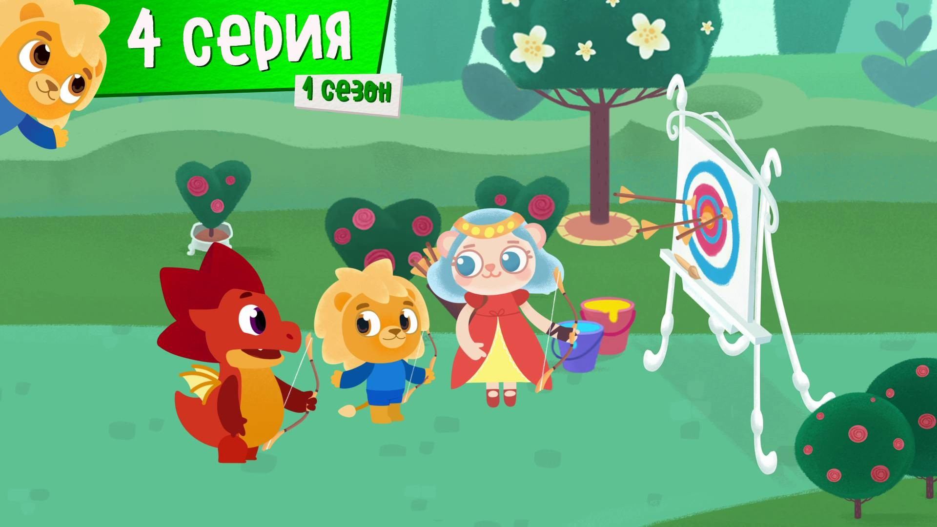 Спорт Тоша. Точно в цель. 4 серия