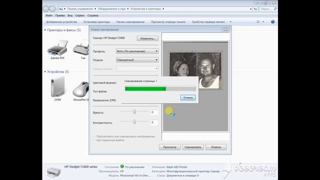 Как правильно сканировать фото под ретушь. смотреть онлайн