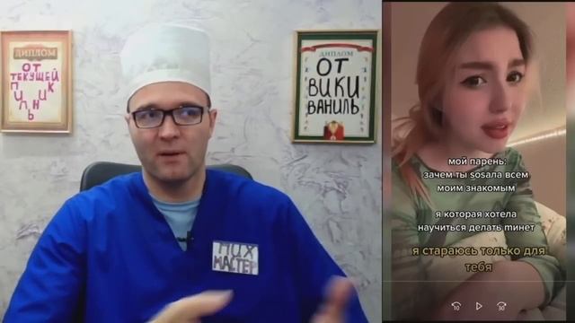 OTCOCAЛA У ВСЕХ ДРУЗЕЙ! смотреть онлайн