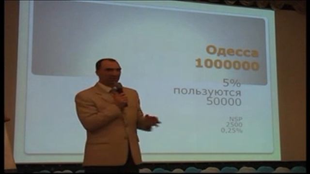 NSP проверено временем Вадим Двегубский Леонид Цикаловский смотреть онлайн