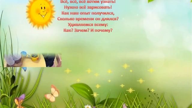 Презентация группы смотреть онлайн
