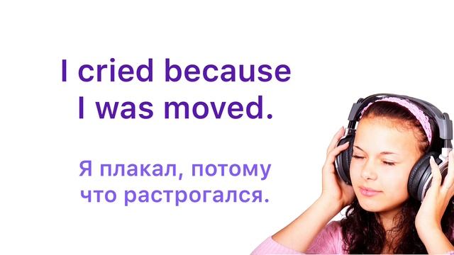 Слушаем и повторяем фразы на английском. Это лучший способ выучить язык. смотреть онлайн