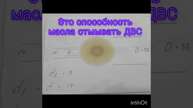 Татнефть Люкс тест моторного масла в G4NA Hyundai Creta смотреть онлайн