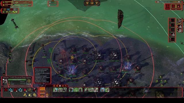 SupCom FA прохождение миссии №1 