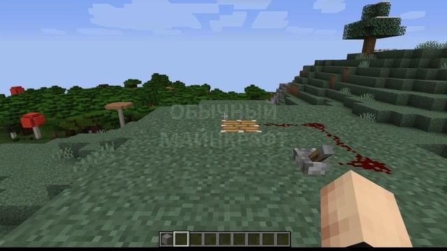 Реалистичный гравий - МАЙНКРАФТ REALISTIC MINECRAFT