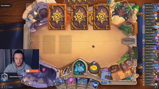 Обновленный Хайлендер Маг! | Дорого и сильно | Некроситет Hearthstone смотреть онлайн