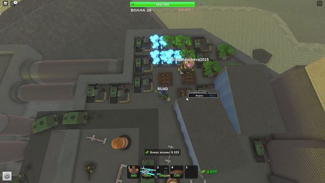 Tower Defense Simulator #10 смотреть онлайн