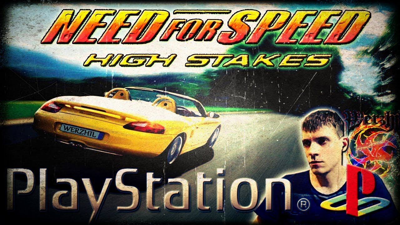 NFS: High Stakes смотреть онлайн