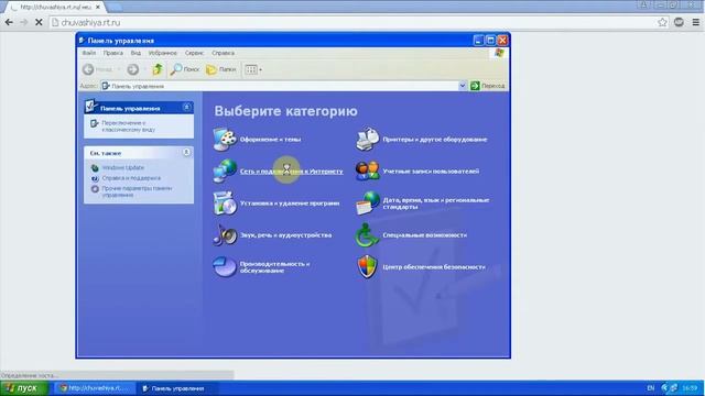Прямое подключение через DHCP-соединение. смотреть онлайн