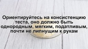 КАК ПРИГОТОВИТЬ ПЫШКИ В ДУХОВКЕ? Простые и мягкие пышки на кефире без дрожжей в духовке