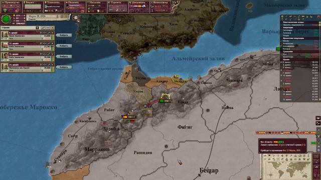 Victoria II - Прохождение за Сокото. Часть XXV - Свободные земли. смотреть онлайн