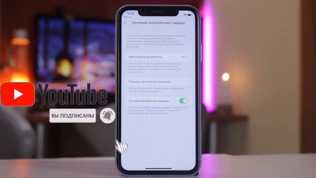 АЙФОН СЕЛ НА МОРОЗЕ! Что делать, если iPhone разрядился на холоде? смотреть онлайн