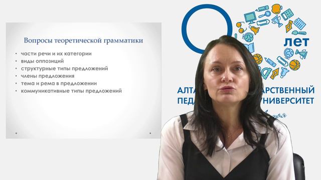 Язык в профессиональном общении (английский)