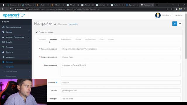 Магазин на OpenCart 3.0.3.8 с шаблоном eMarket ✅ СУПЕР! Установка русской сборки - урок 1 смотреть онлайн
