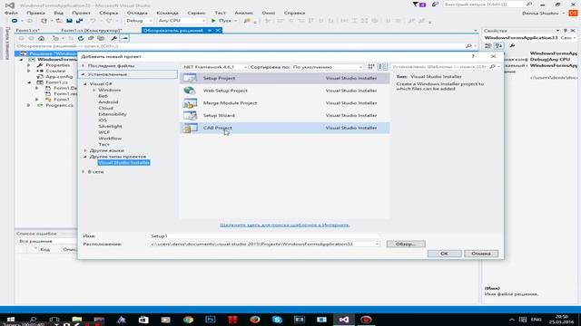 Visual Studio 2015 C# / Создание первой программы / Урок 1 смотреть онлайн
