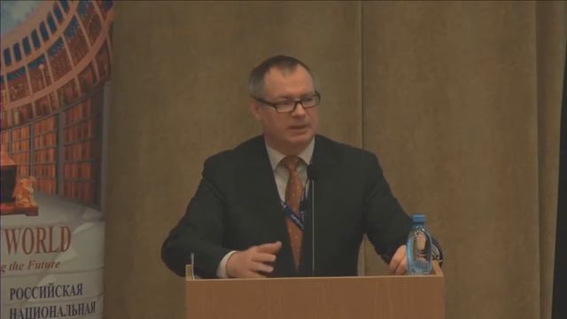 Пленарная дискуссия «Национальная электронная библиотека: технология реализации». 2015г. смотреть онлайн