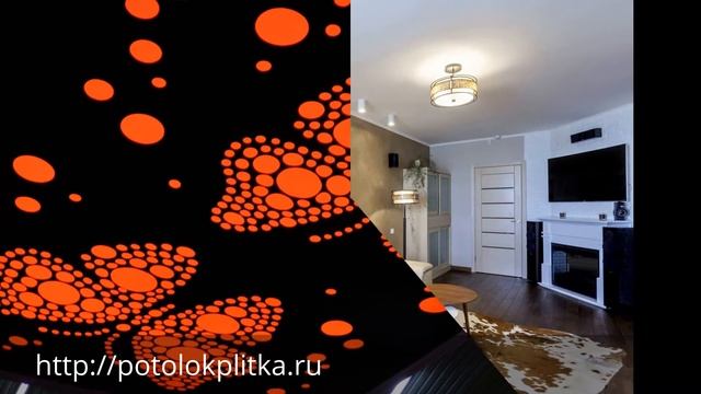 Натяжные потолки 16 кв. м, компания "Строй Сервис" смотреть онлайн