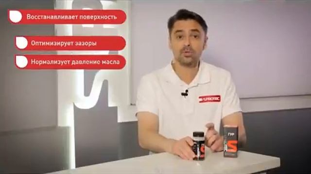 SUPROTEC ГУР смотреть онлайн