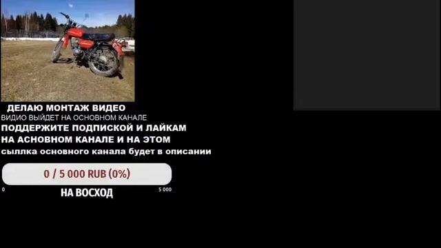 купил Мотоцикл минск обзор мотоцикла смотреть онлайн