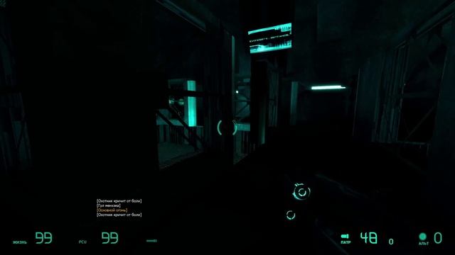 Нулевая энтропия [Entropy : Zero #3(Финал)]